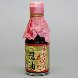 北海道積丹産の甘えび使用 えびから造った醤油