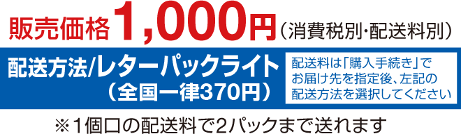 1000y-lp360-gn